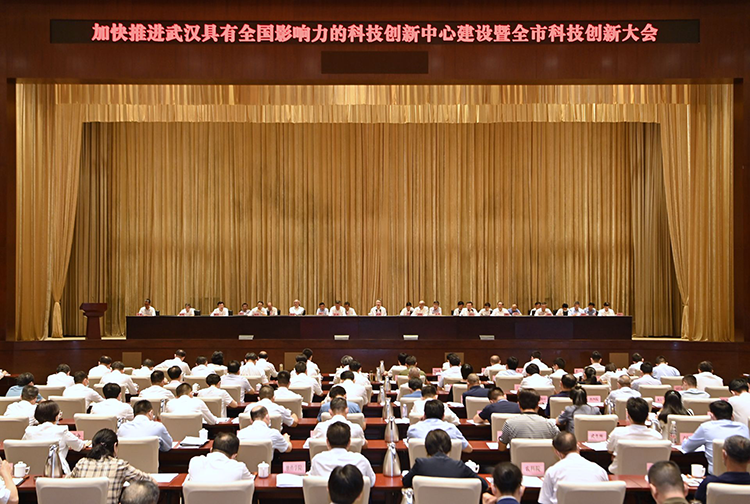 才聚荊楚布局武漢發(fā)展，勇?lián)萍甲粤⒆詮?qiáng)使命