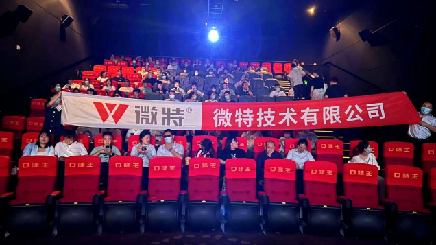 2023，520 微特滿滿的愛……