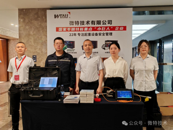 微特亮相車(chē)企大會(huì)，智能應(yīng)用獲行業(yè)用戶(hù)青睞
