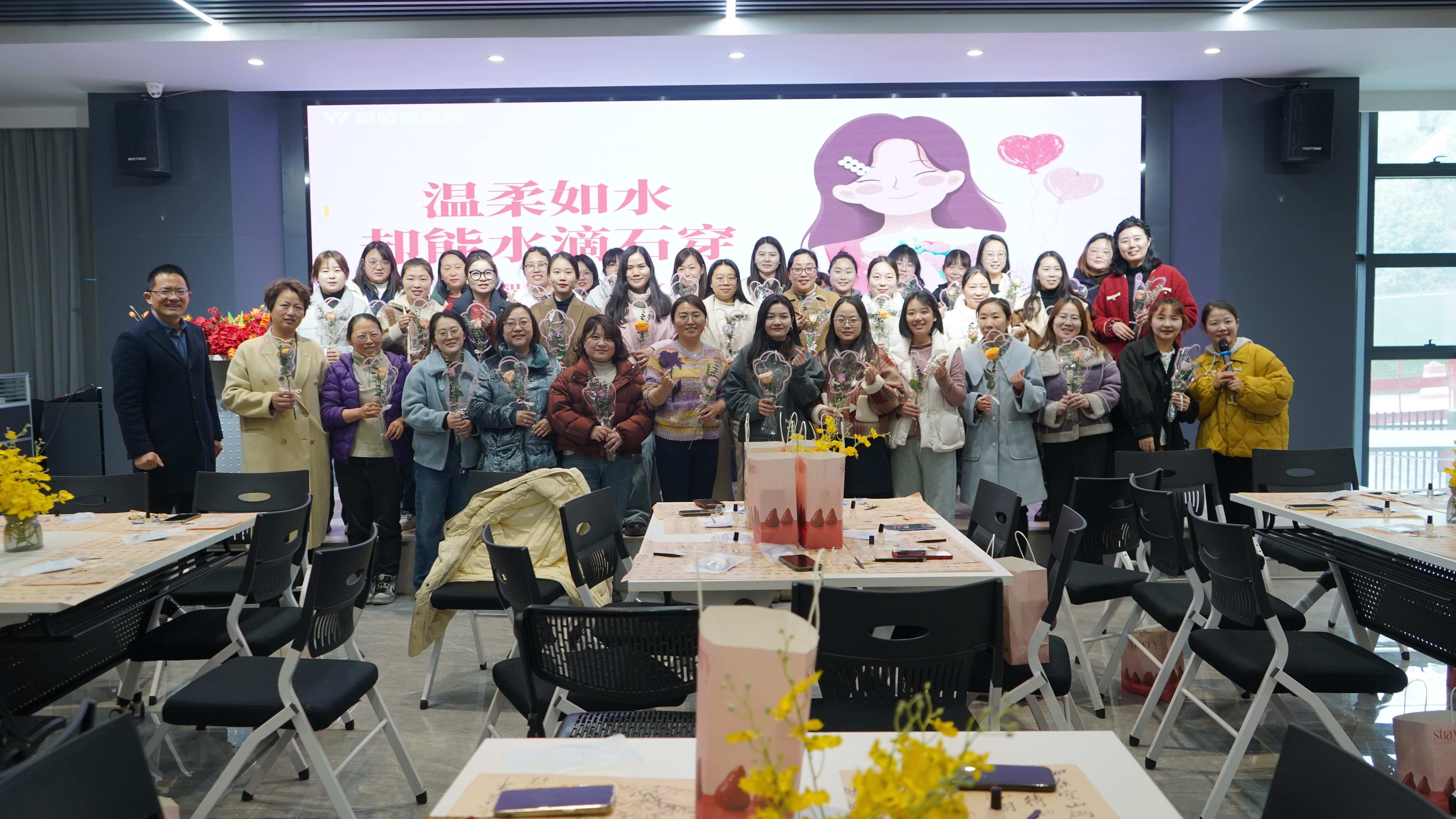 三八婦女節(jié)活動(dòng) | 微特祝全體女性節(jié)日快樂！