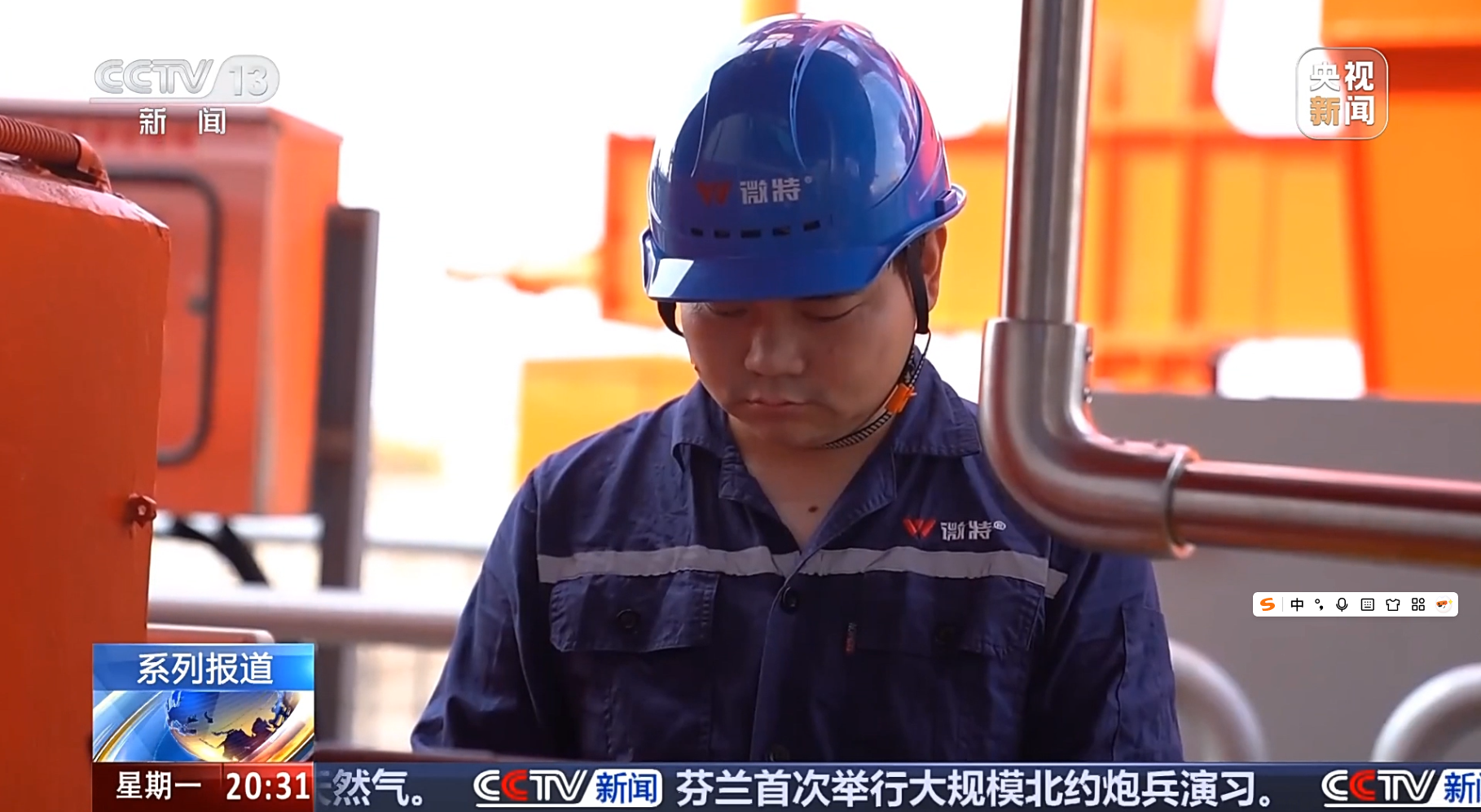 2025微特故事（4） | 一場(chǎng)現(xiàn)場(chǎng)實(shí)驗(yàn)“受挫”后，我總結(jié)出的黃金準(zhǔn)則...
